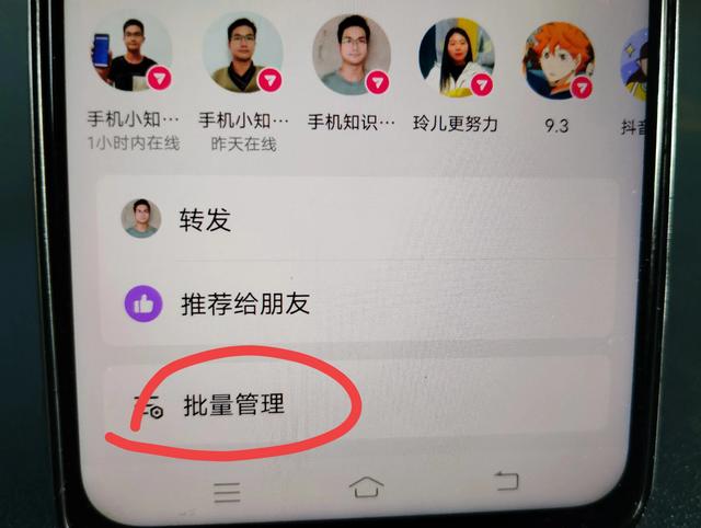 抖音一次刪除多個視頻怎么刪，抖音一次刪除多個視頻怎么刪蘋果手機？