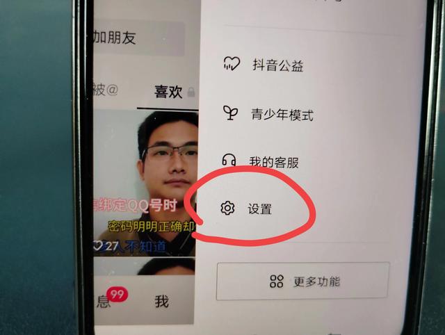 抖音一次刪除多個視頻怎么刪，抖音一次刪除多個視頻怎么刪蘋果手機？