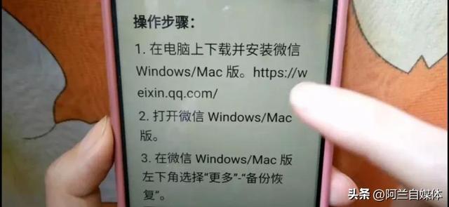 微信卸載后重新安裝聊天記錄怎么恢復(fù)，微信聊天記錄恢復(fù)方法？