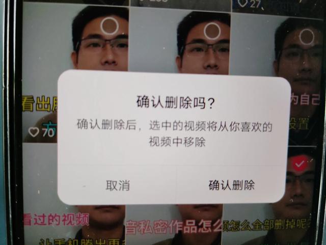 抖音一次刪除多個視頻怎么刪，抖音一次刪除多個視頻怎么刪蘋果手機？