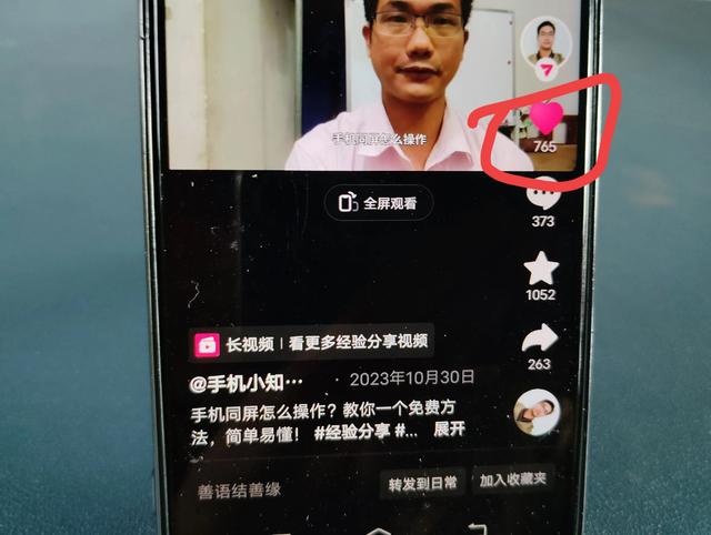 抖音一次刪除多個視頻怎么刪，抖音一次刪除多個視頻怎么刪蘋果手機？
