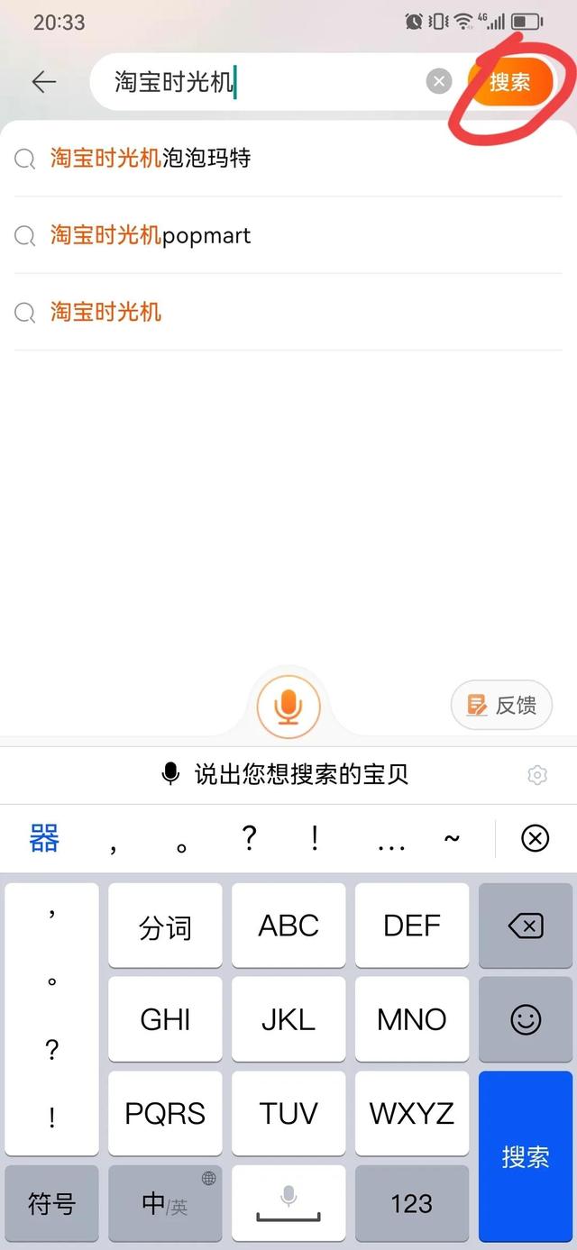 怎么看淘寶一共花了多少錢，怎么看拼多多一共花了多少錢？