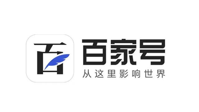 百度口碑，用戶評價？