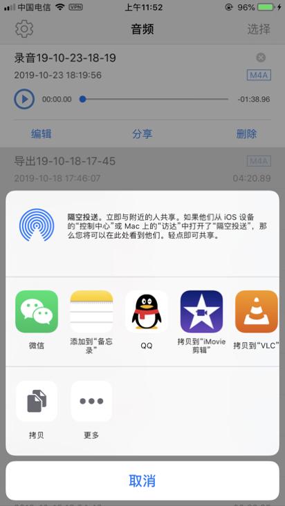 歌曲怎么發(fā)到朋友圈里面去，朋友圈分享歌曲攻略？