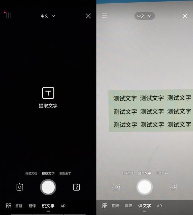 百度拍照識(shí)別文字，百度拍照識(shí)別文字在線？