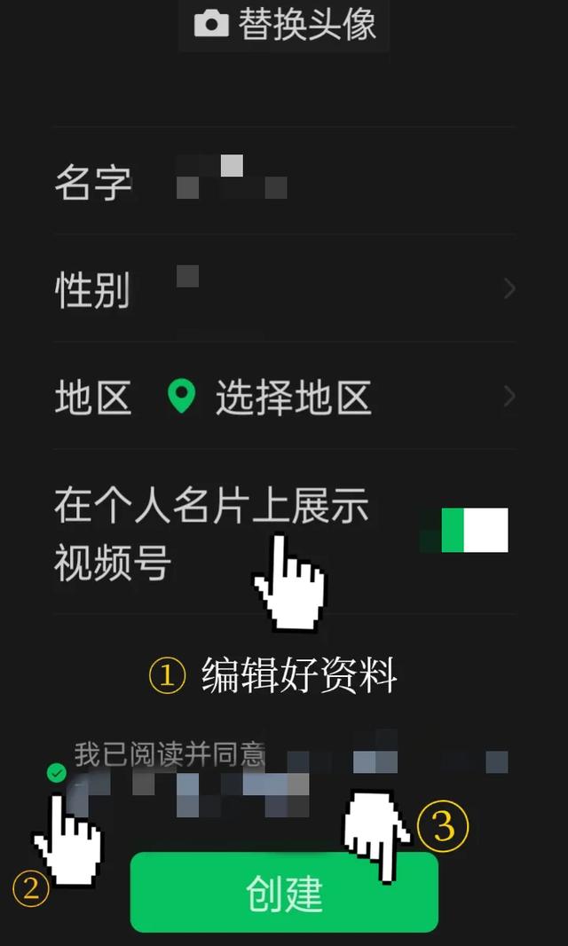 怎么開通視頻號，微信視頻號怎么開通？