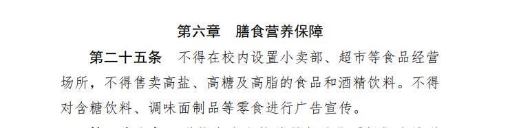 在大學校園里做什么生意最賺錢，大學校園創(chuàng)業(yè)項目？