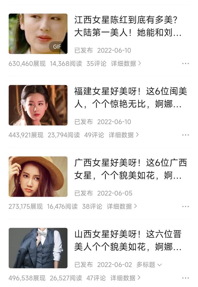 賺錢兒是真的嗎，賺錢了是真的嗎？