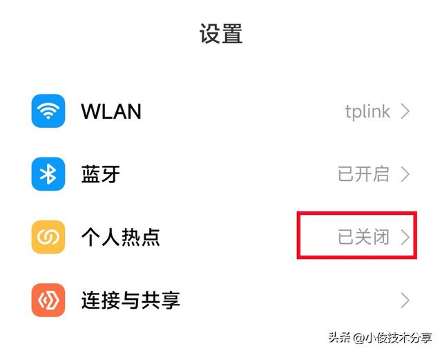 沒有手機(jī)卡怎么用流量，沒有手機(jī)卡怎么用流量上網(wǎng)？