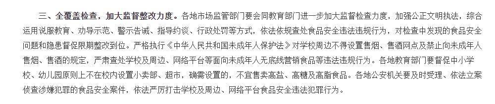 在大學校園里做什么生意最賺錢，大學校園創(chuàng)業(yè)項目？