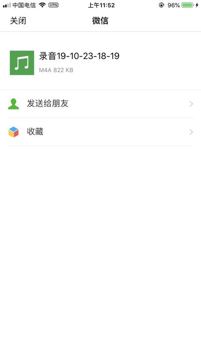 歌曲怎么發(fā)到朋友圈里面去，朋友圈分享歌曲攻略？