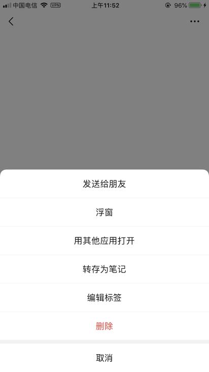 歌曲怎么發(fā)到朋友圈里面去，朋友圈分享歌曲攻略？