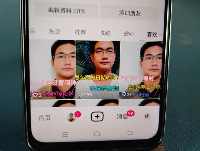 抖音一次刪除多個視頻怎么刪，抖音一次刪除多個視頻怎么刪蘋果手機？