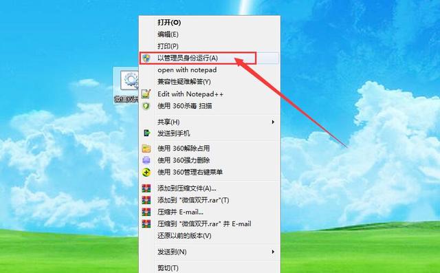 微信客戶端在哪里找，微信客戶端在哪里找到？