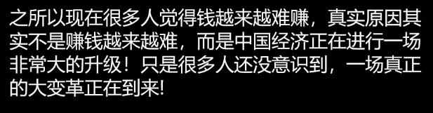 現(xiàn)在賺錢真難，現(xiàn)在賺錢真難啊活著壓力真大？