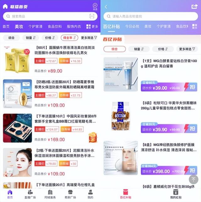 怎么在抖音上買東西，怎么在抖音上買商品？