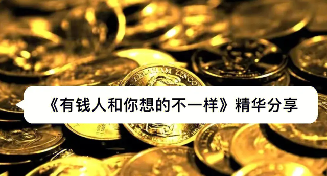 賺錢(qián)思維的書(shū)籍，賺錢(qián)思維的書(shū)籍有哪些？