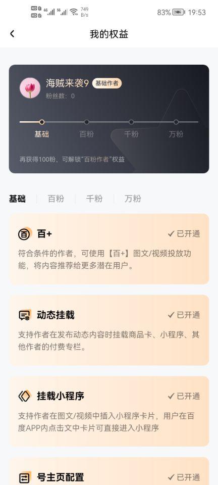 賺錢的視頻平臺，可以賺錢的視頻平臺？