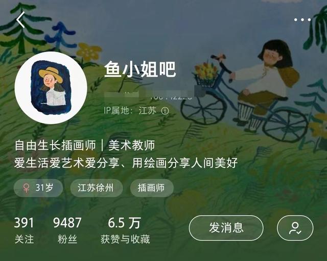 做插畫師賺錢嗎，做插畫師賺錢嗎現(xiàn)在？