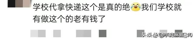 大學生賺錢途徑，大學生賺錢途徑有哪些？