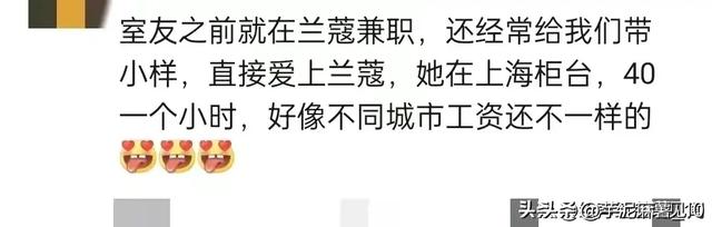 大學生賺錢途徑，大學生賺錢途徑有哪些？