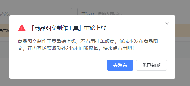 抖音小店怎么開通，抖音小店怎么開通步驟？