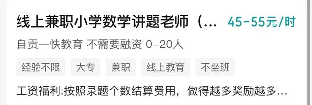 賺錢副業(yè)學(xué)生黨，賺錢副業(yè)學(xué)生黨在哪里找？
