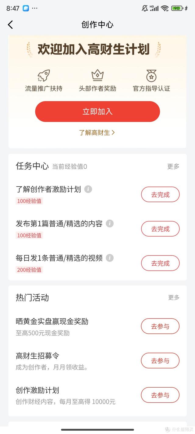 怎么尋找副業(yè)，怎么尋找副業(yè)賺錢？