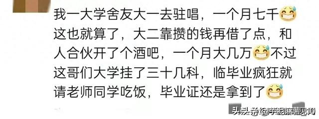 大學生賺錢途徑，大學生賺錢途徑有哪些？