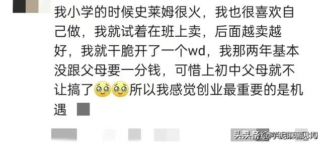 大學生賺錢途徑，大學生賺錢途徑有哪些？