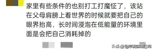 大學生賺錢途徑，大學生賺錢途徑有哪些？
