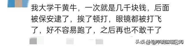 大學生賺錢途徑，大學生賺錢途徑有哪些？
