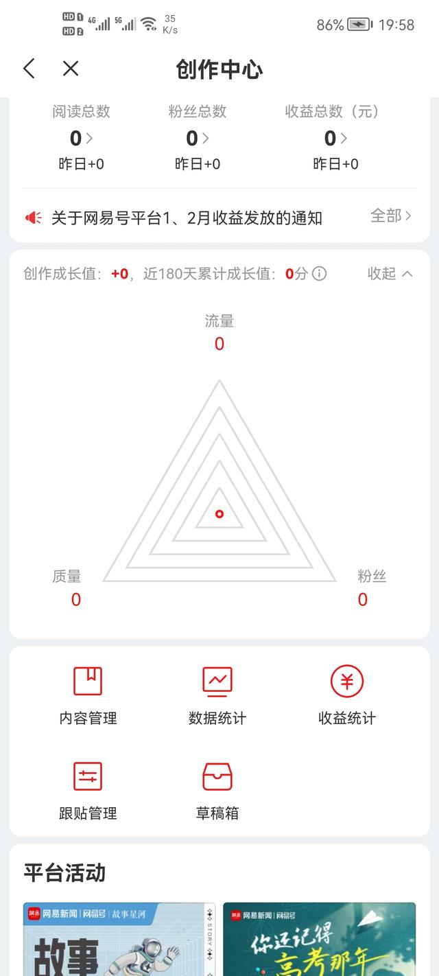 賺錢的視頻平臺，可以賺錢的視頻平臺？