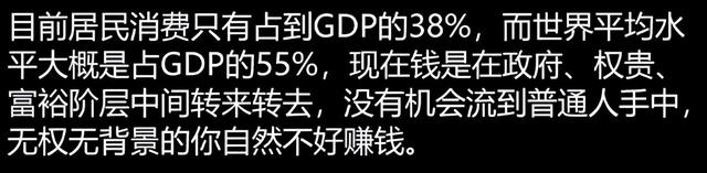 現(xiàn)在賺錢真難，現(xiàn)在賺錢真難啊活著壓力真大？