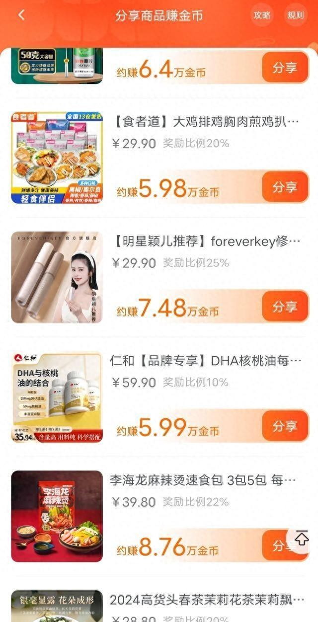 抖音極速版一天能賺多少錢，抖音極速版一天能賺多少錢是真的嗎？