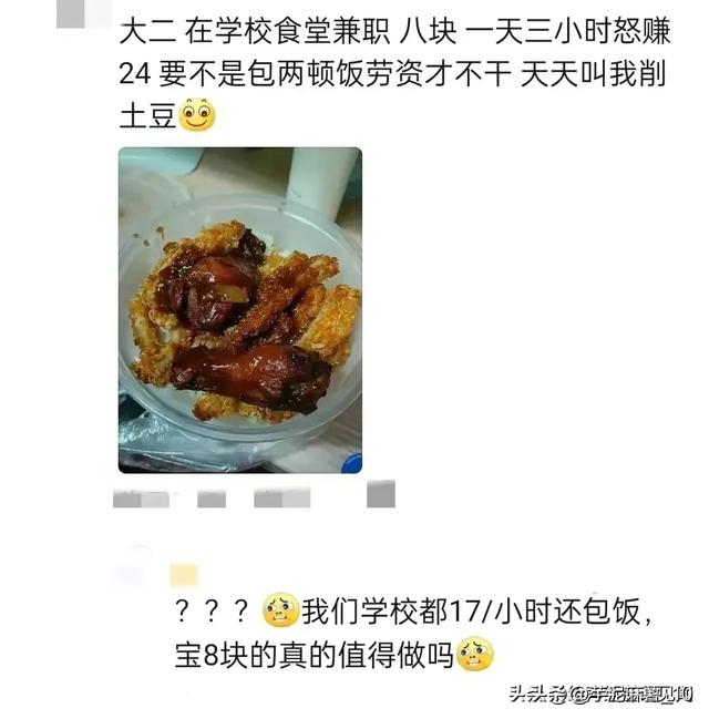 大學生賺錢途徑，大學生賺錢途徑有哪些？