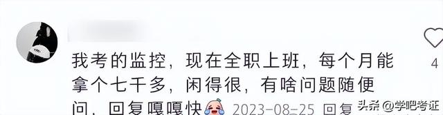 賺錢的證書，賺錢的證書有哪些？