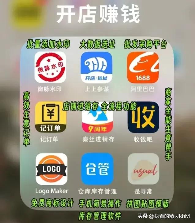 能做副業(yè)的軟件，能做副業(yè)的軟件有哪些？
