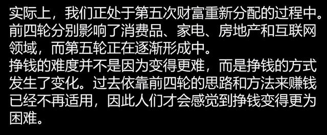 現(xiàn)在賺錢真難，現(xiàn)在賺錢真難啊活著壓力真大？