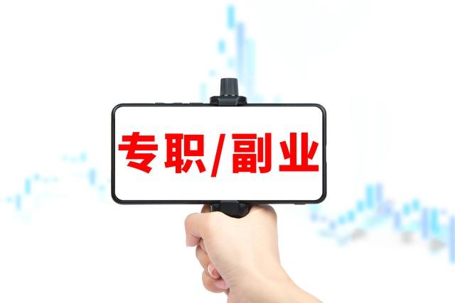 做銷售的副業(yè)，做銷售的副業(yè)適合做什么？