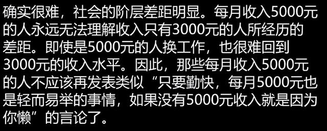 現(xiàn)在賺錢真難，現(xiàn)在賺錢真難啊活著壓力真大？