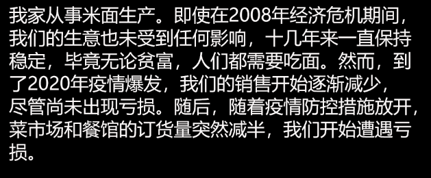 現(xiàn)在賺錢真難，現(xiàn)在賺錢真難啊活著壓力真大？
