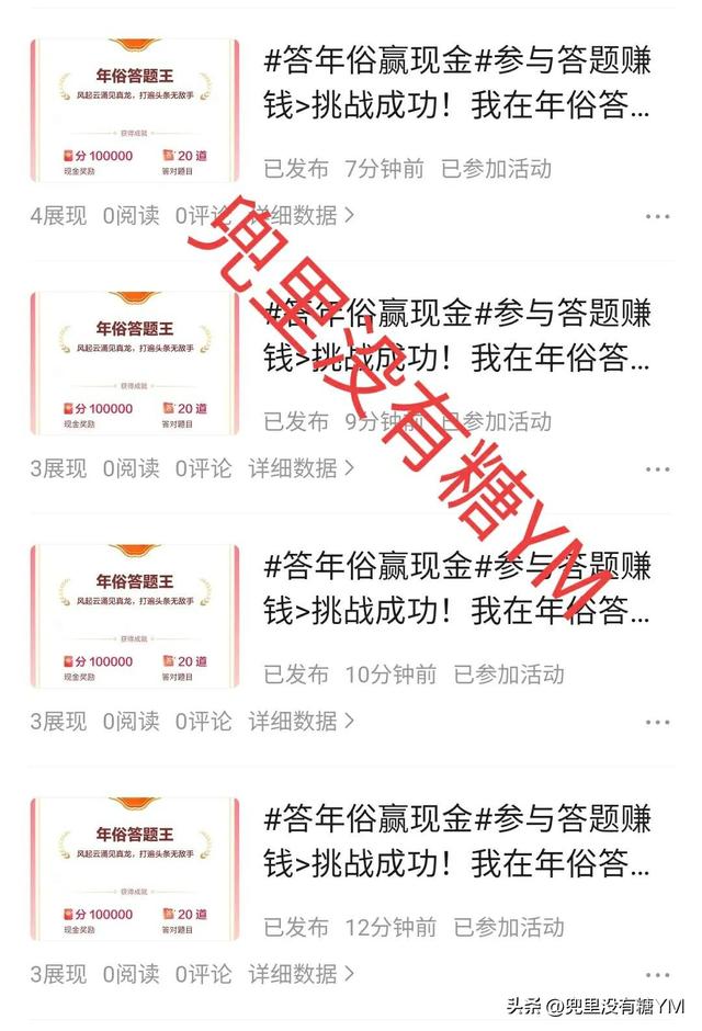 賺錢游戲答題，賺錢游戲答題大贏家？