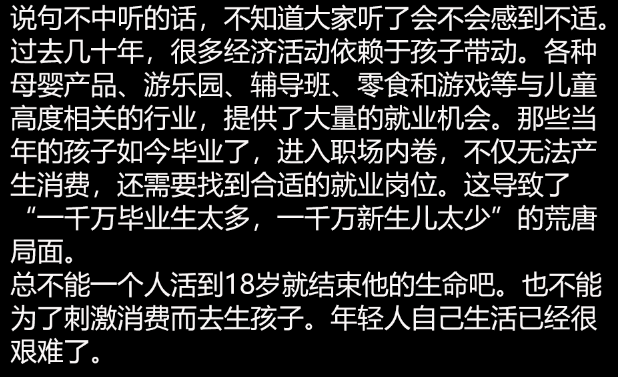 現(xiàn)在賺錢真難，現(xiàn)在賺錢真難啊活著壓力真大？