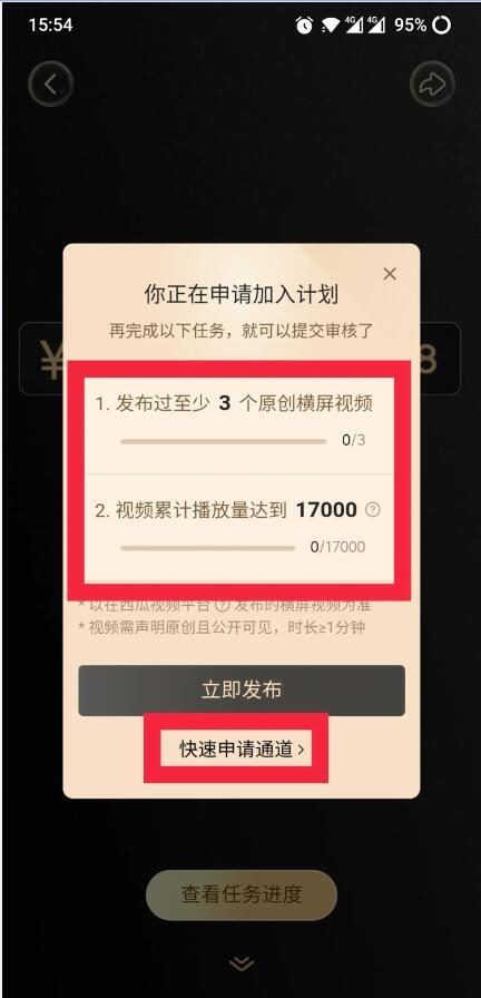 賺錢的視頻平臺，可以賺錢的視頻平臺？