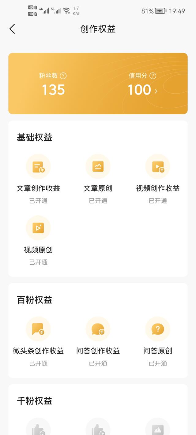 賺錢的視頻平臺，可以賺錢的視頻平臺？