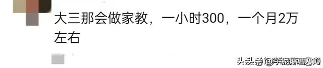 大學生賺錢途徑，大學生賺錢途徑有哪些？