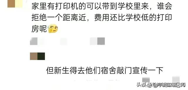 大學生賺錢途徑，大學生賺錢途徑有哪些？