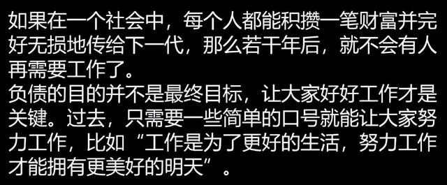 現(xiàn)在賺錢真難，現(xiàn)在賺錢真難啊活著壓力真大？
