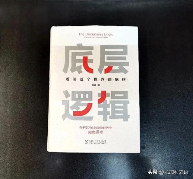 賺錢(qián)的邏輯 書(shū)，賺錢(qián)的邏輯書(shū)籍？